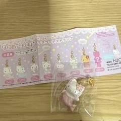 マスコットストラップ