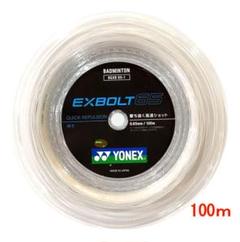 YONEX EXBOLT 65 100mロール (エクスボルト65) ホワイト - メルカリ