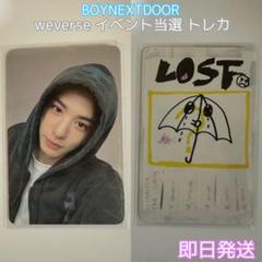 2025年最新】BOYNEXTDOOR イハン サノクの人気アイテム - メルカリ