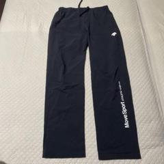 MoveSport ネイビー スポーツパンツ