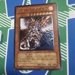 ホルスの黒炎竜 Lv8 レリーフ