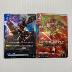 2025年最新】ガンダム カード パラレルの人気アイテム - メルカリ