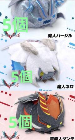 カプころん マスコットぬいぐるみ デビルメイクライ5 DMC5 3種セット CAPCOM STOREの大人気商品「カプころん」シリーズの新作に
