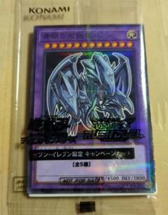 2025年最新】遊戯王OCG デュエルモンスターズの人気アイテム