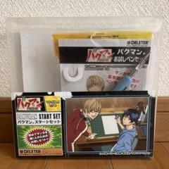 25,000円相当】漫画セットスクリーントーン×35ペン先インク他