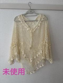 EIKO KONDO かぎ編み モヘヤ ポンチョ 袖あり EIKO KONDO かぎ編み モヘヤ ポンチョ 袖あり