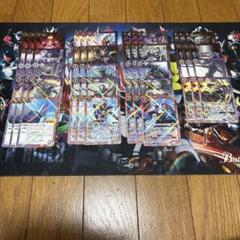 2025年最新】バトスピ ファイズ デッキの人気アイテム - メルカリ