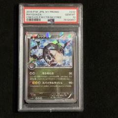 2025年最新】232/xy-pの人気アイテム - メルカリ