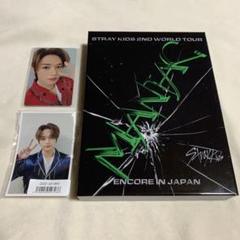 【完全生産限定盤】 Stray Kids MANIAC Blu-ray