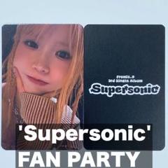 2025年最新】fromis_9 サインの人気アイテム - メルカリ