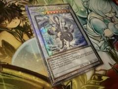 2025年最新】氷結界の龍 トリシューラ 25thの人気アイテム
