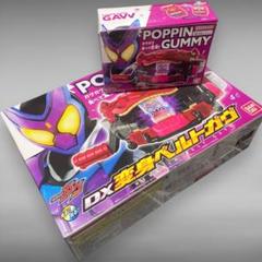 新品 仮面ライダーガヴ DX変身ベルトガヴ おしな宝箱付