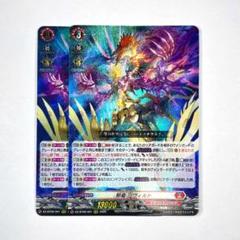 2025年最新】カードファイト!! ヴァンガードの人気アイテム