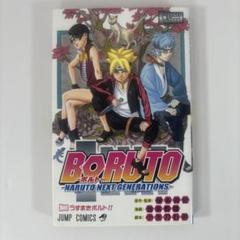 NARUTO 全巻 初版 帯付き｜Yahoo!フリマ（旧PayPayフリマ）