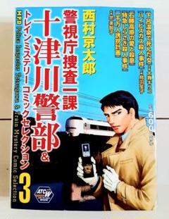 芦田　豊雄　本人直筆サイン色紙　希少 芦田豊雄 直筆色紙「銀河漂流バイファム」