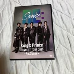 King & Prince/CONCERT TOUR 2021～Re:Sens… - メルカリ