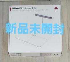 2025年最新】HUAWEI Scale 3 proの人気アイテム - メルカリ
