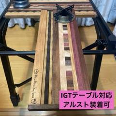 シムクラフト　IGT ハーフ　プレート　4枚　週末価格 シムクラフト IGT ハーフ プレート 4枚 週末価格