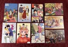 ウィッチウォッチ ポストカード　漫画　特典　9枚セット　まとめ売り
