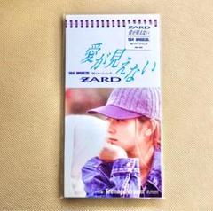 新品未開封/初期盤✨ZARD 「愛が見えない」 8cm CD 坂井泉水