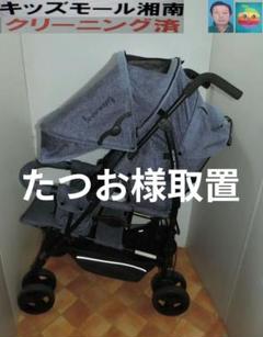 綺麗/kinder wagon/二人乗りベビーカー/後席3カ月~３歳頃/洗濯済 綺麗/kinder wagon/二人乗りベビーカー/後席3カ月~3歳頃/洗濯済