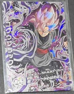 2025年最新】ゴクウブラック secの人気アイテム - メルカリ