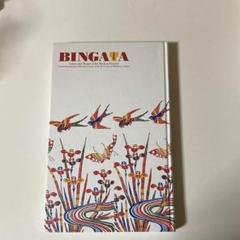 紅型 琉球王朝のいろとかたち 紅型 BINGATA 琉球王朝のいろとかたち沖縄復帰40周年記念 - 古本