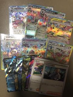 2025年最新】ブラックキュレムex sarの人気アイテム - メルカリ