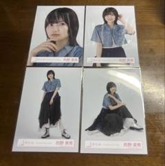 も*だ様 的野美青 生写真 まとめ売り 27種コンプ 2025年最新】的野美青生写真の人気アイテム - メルカリ