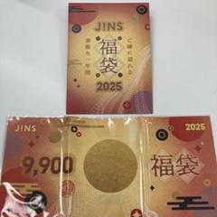 2025年最新】JiNS メガネ 福袋の人気アイテム - メルカリ