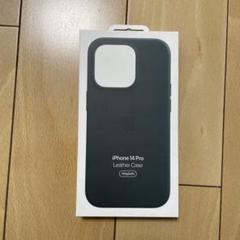 【未使用】Apple iPhone 14 Pro レザ フォレストグリーン 正規 純正iPhone14 Pro Max レザーケース未使用フォレストグリーン