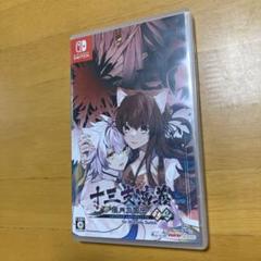 十三支演義 偃月三国伝1・2 for Nintendo Switch 通常版