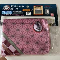 鬼滅の刃 二つ折り マスクポーチ きめつのやいばグッズ 竈門禰豆子