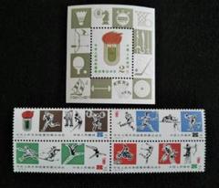 新春セール 中華人民共和国小型シート 益鳥 1982年 美品 新春セール 中華人民共和国小型シート 益鳥 1982年 美品