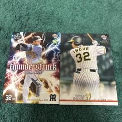 井上広大直筆サイン 1st HIT & RBI 記念品 2025年最新】井上広大 サインの人気アイテム - メルカリ