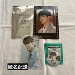 セブチ　缶バッジ　セット　SEVENTEEN love 2025年最新】seventeen love 缶バッジの人気アイテム - メルカリ