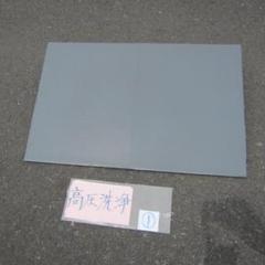 定価6万 ダイヤスロープ FRP DSF70-105 シンエイテクノ 高圧洗浄済 楽天市場】・段差解消ダイヤスロープ FRP 幅70cm×高さ10