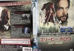 ☆スリーピー・ホロウ シーズン1〜ファイナル [DVD] 全32巻トム