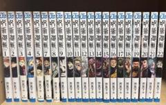 呪術廻戦 漫画 1巻〜22巻 セット まとめ売り 呪術廻戦 漫画 1巻〜22巻 セット まとめ売り - メルカリ