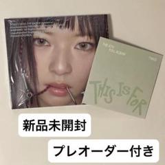 TWICE ジョンヨン digipack 新品未開封 プレオーダー付き - メルカリ
