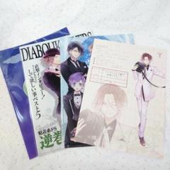 DIABOLIK LOVERS 吸婚姻届 ライト クリアファイル BB