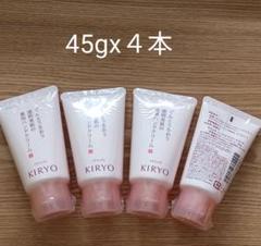 キリョウハンドクリーム110g6個&チューブタイプ7個＆ばら園石鹸2