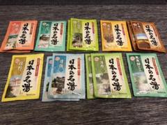 バスクリン 日本の名湯 14包