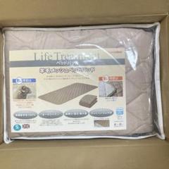 ★【新品・未使用】フランスベッド正規品 羊毛メッシュベッドパッド シングル Amazon.co.jp: 【フランスベッド正規品】 ベッドパッド ライト