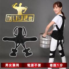 かいりき君　Mサイズ　新品アウトレットのサムネイル