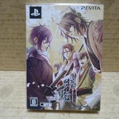 薄桜鬼 随想録 面影げ花 限定版