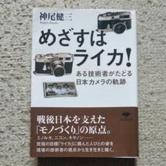 2025年最新】神尾健三の人気アイテム - メルカリ