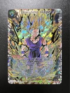 ドラゴンボール　超カードゲーム　bt22 138 孫悟飯　シークレット　SCR ドラゴンボールスーパーカードゲーム BT22-138 SCR 孫悟飯