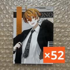 2025年最新】クロノヴァ うるみやの人気アイテム - メルカリ