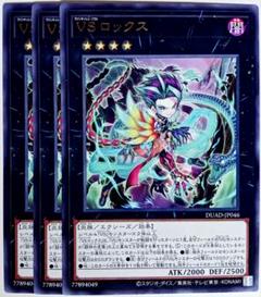 2025年最新】ヴァンキッシュソウル セットの人気アイテム - メルカリ